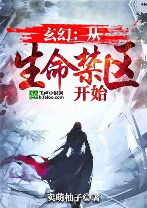 燃烧吧大脑装瓶子游戏
