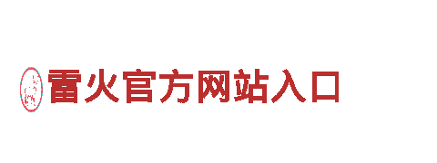 专业游戏广告公司ROR体育官方网站依98db in